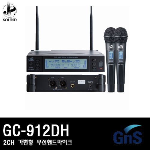 [GNS] GC-912DH