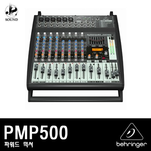 [BEHRINGER] PMP500