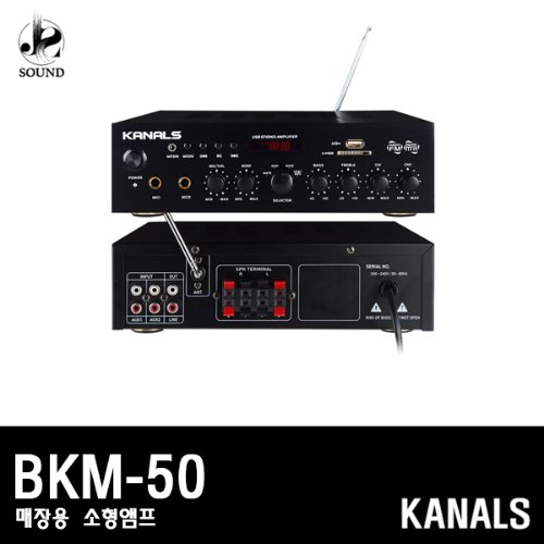 [KANALS] BKM-50