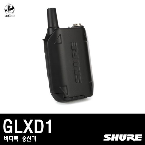 [SHURE] GLXD1 (무선마이크/바디팩/송신기/슈어)