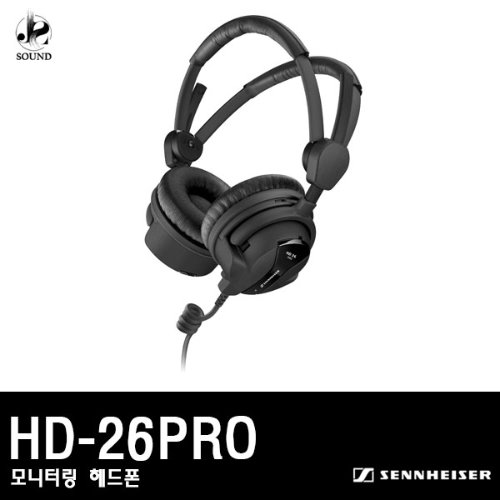 [SENNHEISER] HD-26PRO (모니터링/헤드폰/젠하이저)