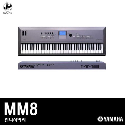 [YAMAHA] MM8 (야마하/신디사이저/피아노/악기)