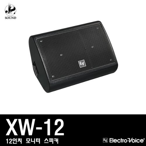 [EV] XW12 (이브이/패시브/스피커/공연/매장/업소)
