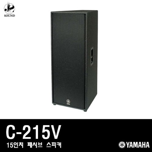 [YAMAHA] C215V (야마하/패시브스피커/공연/매장)