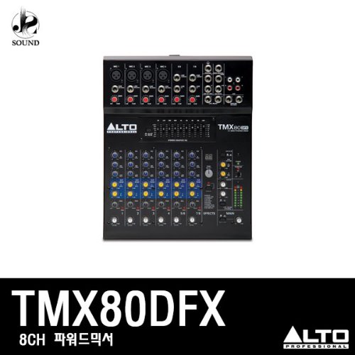[ALTO] TMX80DFX (알토/오디오믹서/스피커/파워앰프)