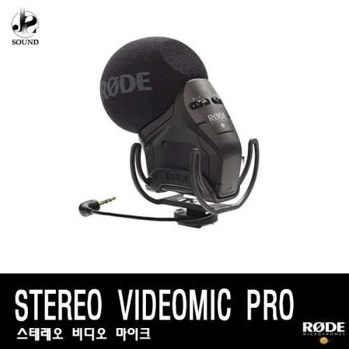 [RODE] STEREO VIDEOMIC PRO (로데/촬영/마이크/방송)