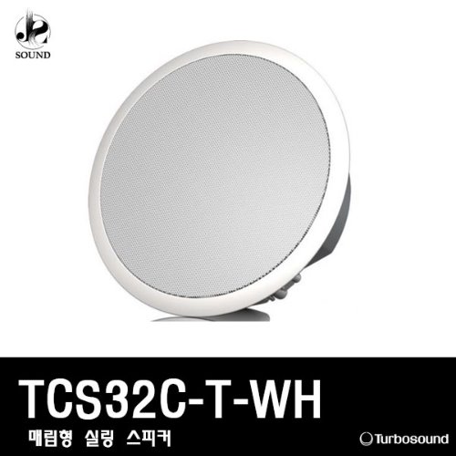 [TURBOSOUND] TCS32C-T-WH (터보사운드/실링/스피커)