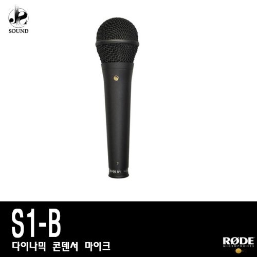 [RODE] S1-B (로데/마이크/방송/녹음용/레코딩/컨덴서)