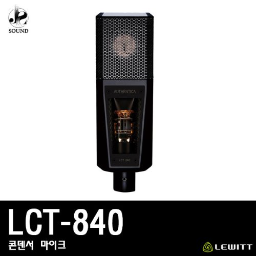 [LEWITT] LCT840 (르윗/보컬마이크/녹음/레코딩/방송)