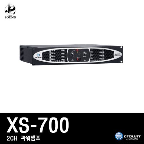 [CROWN] XS700 (크라운/파워앰프/믹싱콘솔/스피커)