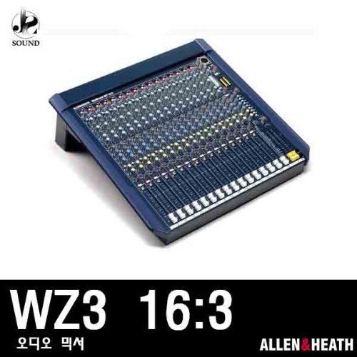 [ALLEN&amp;HEATH] WZ3 16:2 (알렌헤스/오디오믹서/콘솔)