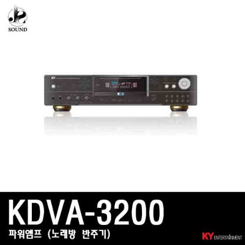[금영미디어] KDVA-3200 (노래방/앰프/반주기/업소용)