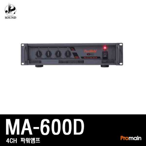 [PROMAIN] MA-600D (프로메인/노래방/앰프/스피커)