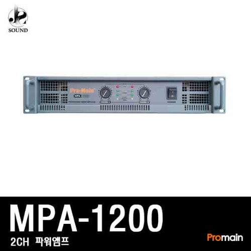[PROMAIN] MPA-1200 (프로메인/노래방/앰프/스피커)