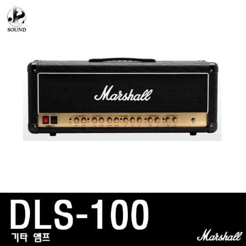 [MARSHALL] DSL100 (마샬/기타앰프/악기용/스피커)