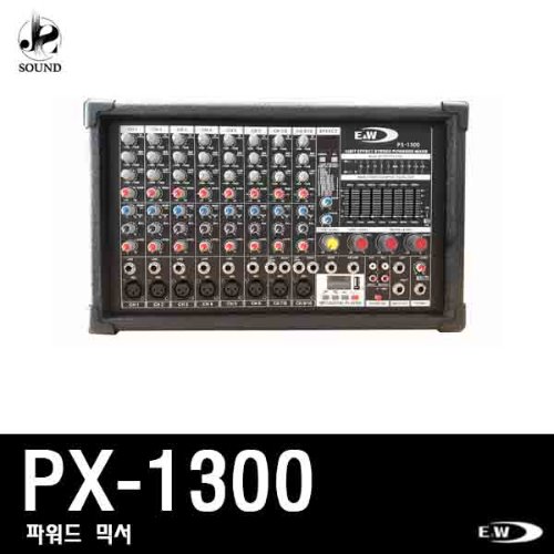 [E&amp;W] PX-1300 (이엔더블유/파워드/믹서/콘솔/앰프)