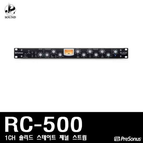 [PRESONUS] RC500 (프리소너스/진공관/앰프)