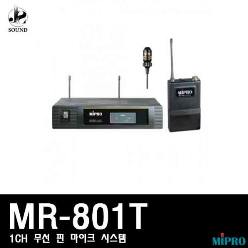 [MIPRO] MR-801T (미프로/무선마이크/스피치/보컬)