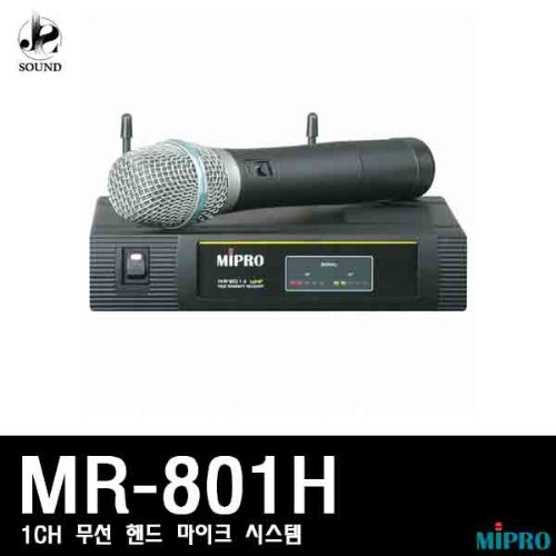 [MIPRO] MR-801H (미프로/무선마이크/스피치/보컬)