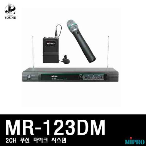 [MIPRO] MR-123DM (미프로/무선마이크/스피치/보컬)