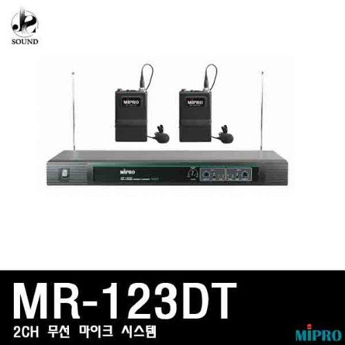 [MIPRO] MR-123DT (미프로/무선마이크/스피치/보컬)