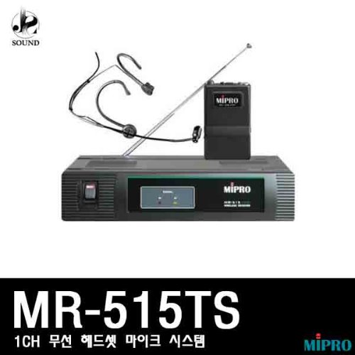 [MIPRO] MR-515TS (미프로/무선마이크/스피치/보컬)