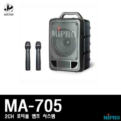 [MIPRO] MA-705 (미프로/충전식앰프/포터블/스피커)