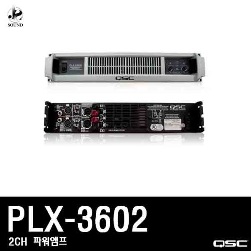 [QSC] PLX-3602 (큐에스씨/파워앰프/스피커/매장/업소)