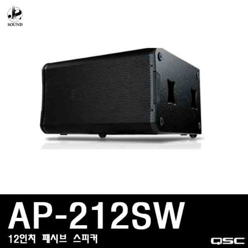 [QSC] AP-212SW (큐에스씨/행사용/스피커/매장용/업소)