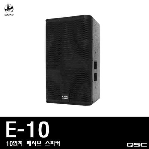 [QSC] E10 (큐에스씨/행사용/스피커/매장용/업소용)