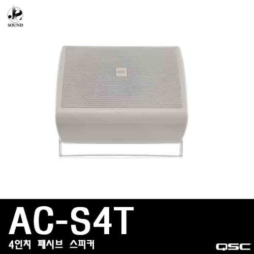 [QSC] AC-S4T (큐에스씨/행사용/스피커/매장용/업소용)