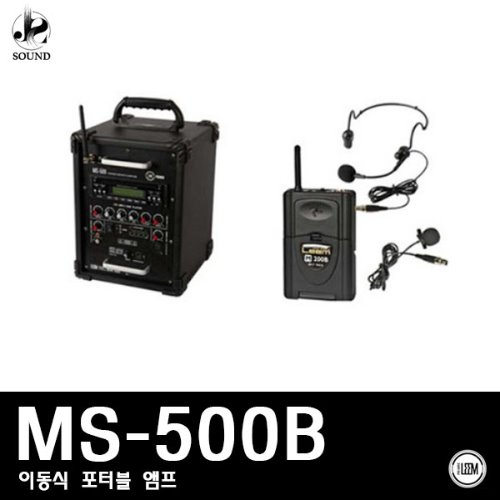 [LEEM] MS-500B (림/임산업/마이크/이동식/앰프/핀)