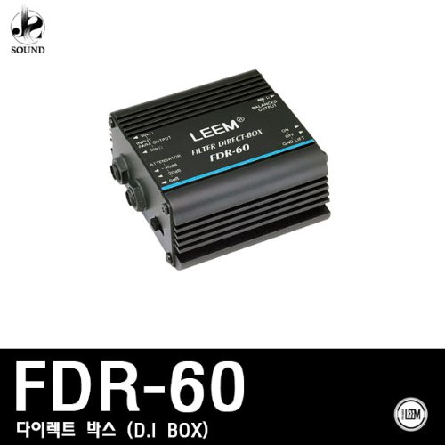 [LEEM] FDR-60 (림/임산업/다이렉트박스/기타용/DI)