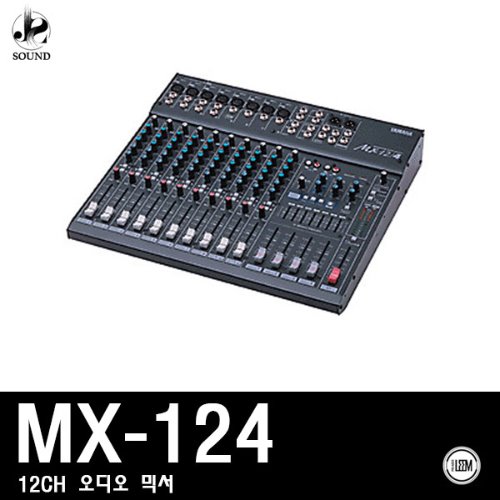 [LEEM] MX-124 (림/임산업/마이크/앰프/믹서/오디오)
