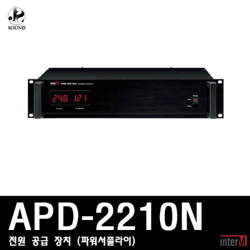 [INTER-M] APD-2210N (인터엠/전원공급기/분배기/음향)