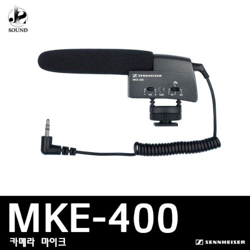 [SENNHEISER] MKE-400
