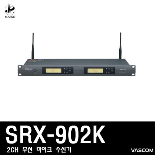 [VASCOM] SRX-902 (대경바스컴/무선마이크/보컬/교회)
