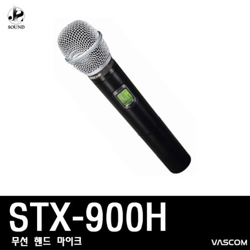 [VASCOM] STX-900H (대경바스컴/무선마이크/보컬/교회)