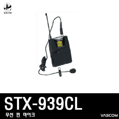 [VASCOM] STX-939CL (대경바스컴/무선마이크/보컬/핀)