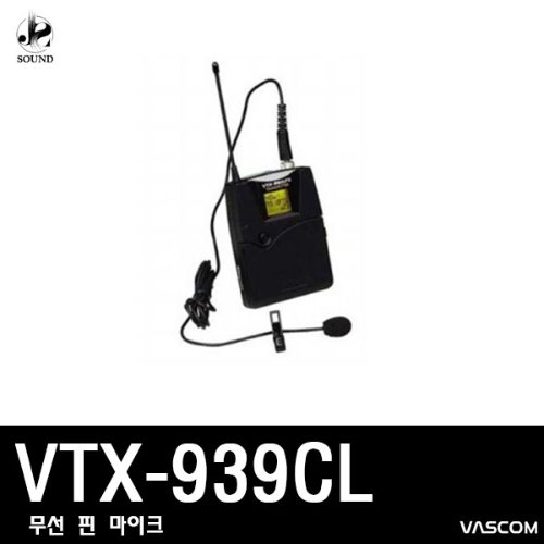 [VASCOM] VTX-939CL (대경바스컴/무선마이크/보컬/교회)