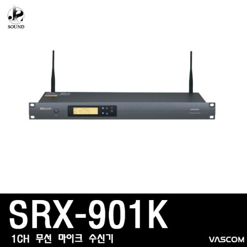 [VASCOM] SRX-901 (대경바스컴/무선마이크/보컬/교회)
