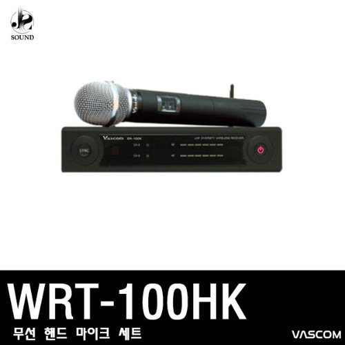 [VASCOM] WRT100HK (대경바스컴/무선마이크/보컬/교회)