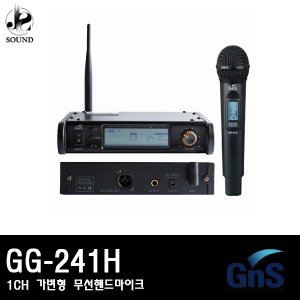 [GNS] GG-241H