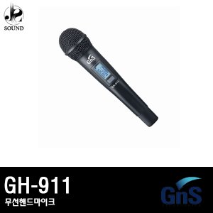 [GNS] GH-911