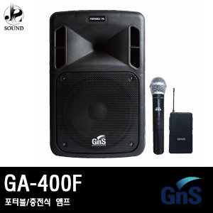 [GNS] GA-400F