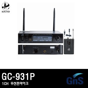 [GNS] GC-931P