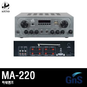 [GNS] MA-220