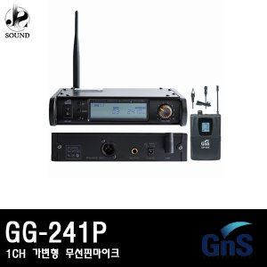 [GNS] GG-241P