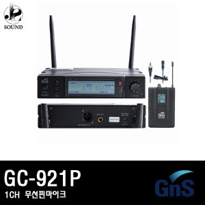 [GNS] GC-921P
