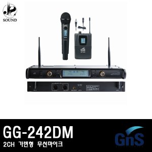 [GNS] GG-242DM
